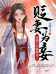 ��ǧ���װ�����������Ů������ѽ��