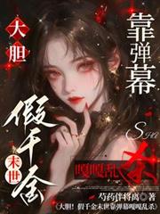 �󵨣���ǧ��ĩ������Ļ�¸���ɱ