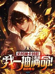 ȫ��鿨תְ����һ��������