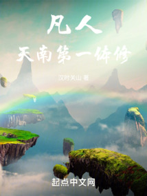 ���ˣ����ϵ�һ����