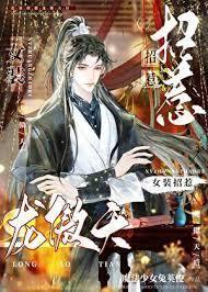 ���㵱ħ����Ů�������ħ�ޣ�