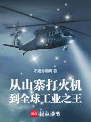 ��ɽկ����������ҵ֮��