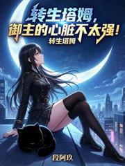 ת����ķ�����������಻̫ǿ��