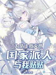 Ϊ��ֹ������������������������