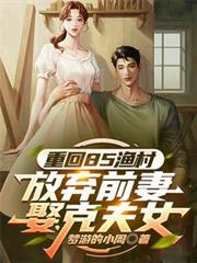 �ػ�85��壬����ǰ��Ȣ�˷�Ů