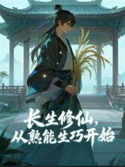 �������ɣ����������ɿ�ʼ