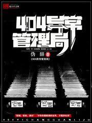 404�쳣������