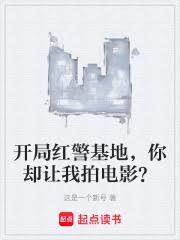 ���ֺ쾯���أ���ȴ�����ĵ�Ӱ��