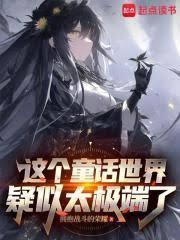 ��ͯ�����統������ô�ˣ�