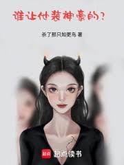 ˭����װ����ģ�