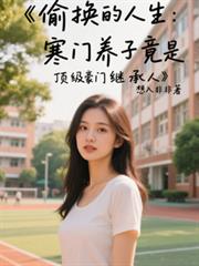 �������Ӿ��Ƕ������ż̳���