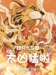 ��ֻ�Ž���̫��������