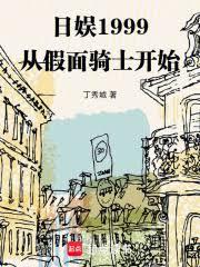 ����1999���Ӽ�����ʿ��ʼ