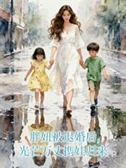 ��椱��˻�󣬹�â����Я�޹���