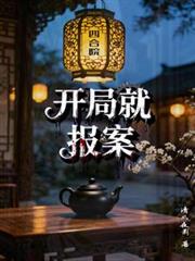 �ĺ�Ժ�����־ͱ���