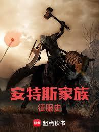 ����˹��������ʷ