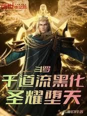 ���ޣ�ǧ�����ڻ���ʥҫ���죡