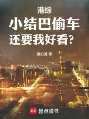 ���ۣ�С���͵������Ҫ�Һÿ���