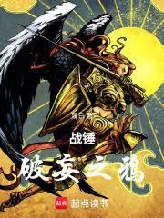 ս��������֮ѻ