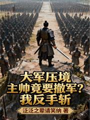 ���ѹ����˧��Ҫ�������ҷ���ն