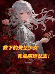 ���µ�ʧ����Ů�����ǲ���������