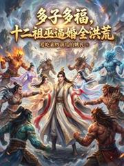 ���Ӷร��ʮ�����ױƻ�ȫ���