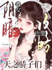 ������ŮҲҪ������֮������