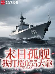 ���ھ޽�������ĩ�չ���