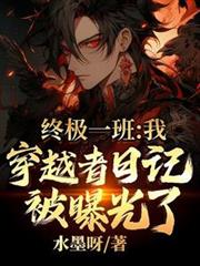 �ռ�һ�ࣺ�Ҵ�Խ���ռǱ��ع���