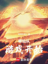 ���ɴ���Ϸ��ʼ