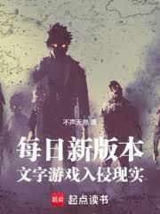 ÿ���°汾��������Ϸ������ʵ