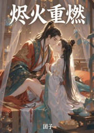 ��������ȼ��