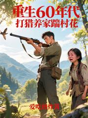 ����60��������������ߴ廨