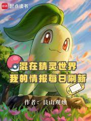 ���ھ������磬�ҵ��鱨ÿ��ˢ��