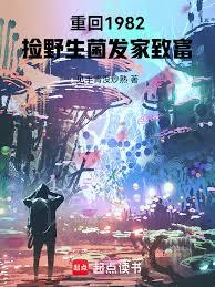 1982���������ϸ�ɽ