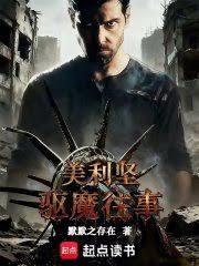 ��������ħ����