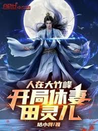 ���ˣ������պ���Ϊͽ