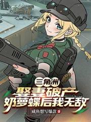 �����ޣ�Ȣ���Ʋ����ܵ������޵�