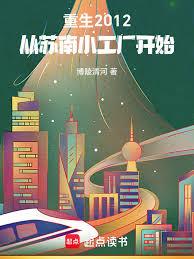 ����2012����������Դ�۹�