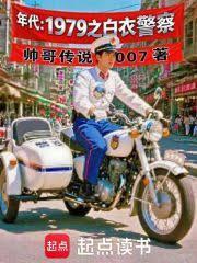 �����1979֮���¾���