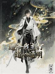 ��ү���������ͨ��