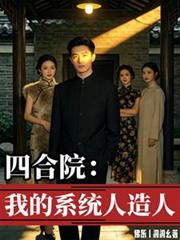 �ĺ�Ժ���ҵ�ϵͳ������