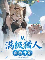 �������ˣ����չ���÷��ʼ