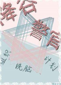 [����ͬ��] ���Ⱦ��ٵ���֯ϴ�Լƻ�