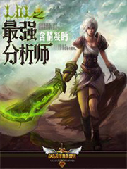 lol֮��ǿ����ʦ