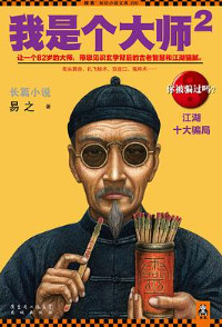 ���Ǹ���ʦ2