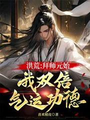 ��ģ���ʦԪʼ����˫�����˹���