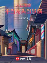 ���ڸ��ۣ�������ͷ������