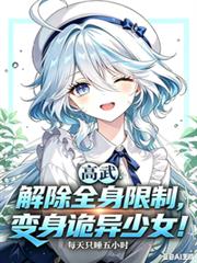 ���ȫ�����ƣ�����������Ů