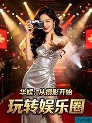 ���飺����Ӱ��ʼ��ת����Ȧ